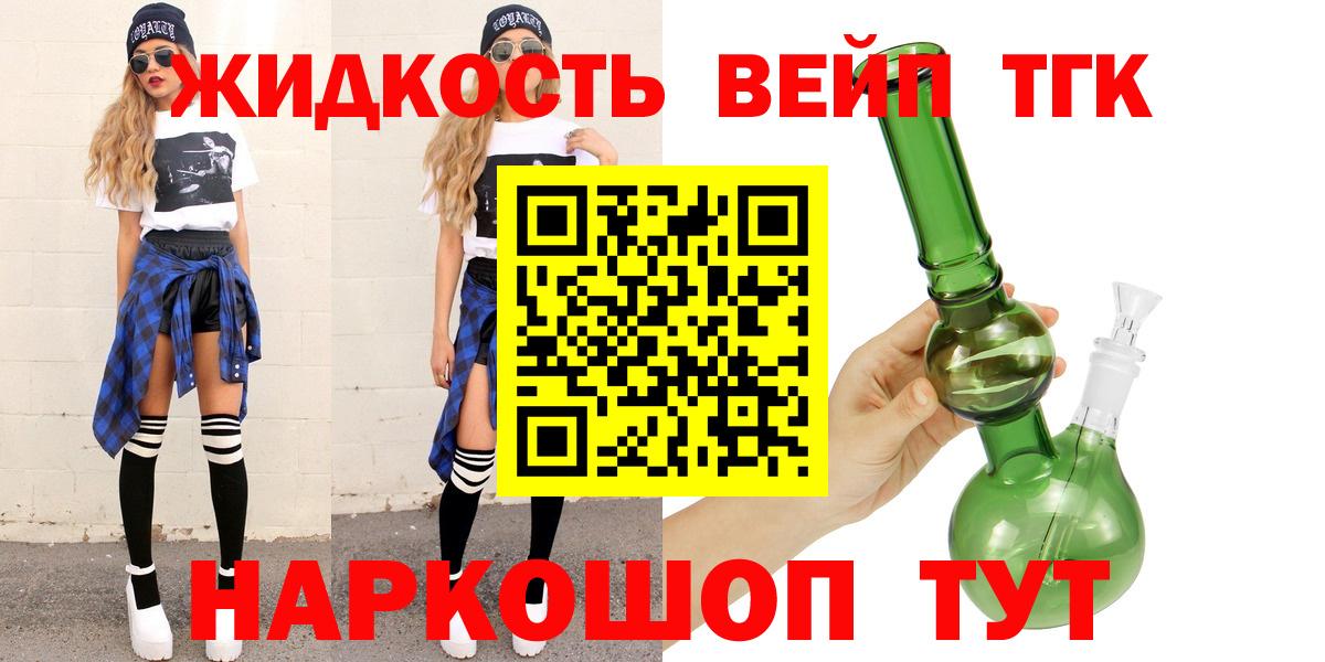Псилоцибиновые грибы Красноперекопск
