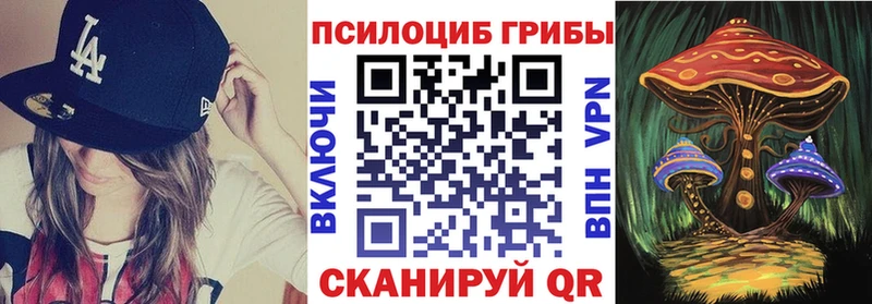 Галлюциногенные грибы MAGIC MUSHROOMS  Красноперекопск 