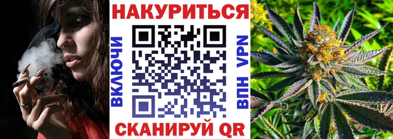 Марихуана VHQ Красноперекопск