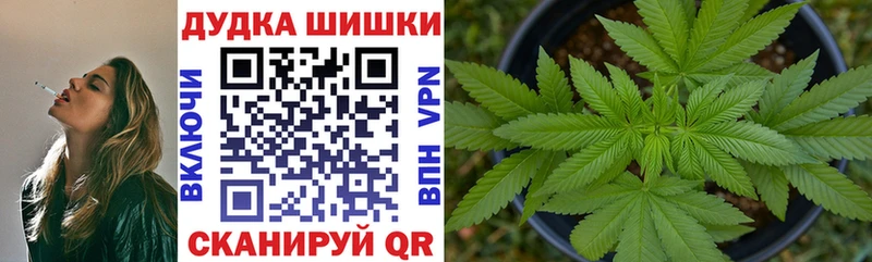 Канабис конопля  купить  цена  Красноперекопск 