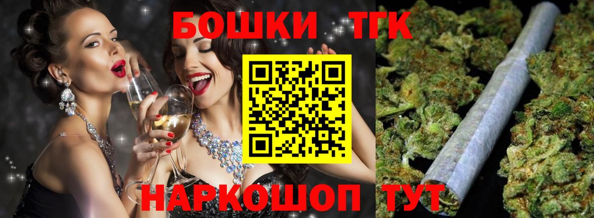 Марихуана марихуана  Вход с VPN  Марихуана VHQ  Бошки марихуана Bruce Banner  Бошки марихуана AK-47  Красноперекопск 